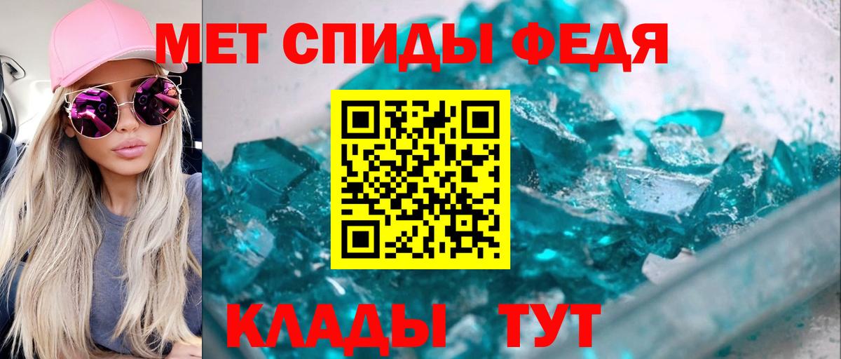 Красноуфимск  АМФЕТАМИН  Вход с VPN  АМФЕТАМИН VHQ 