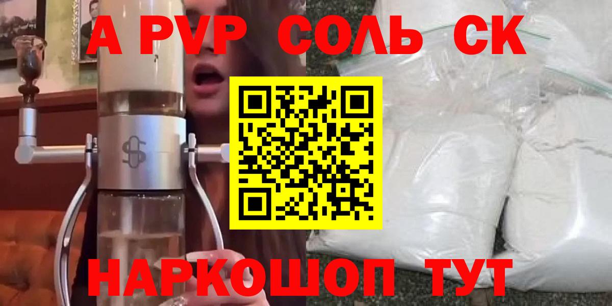 Alfa_PVP СК КРИС Красноуфимск