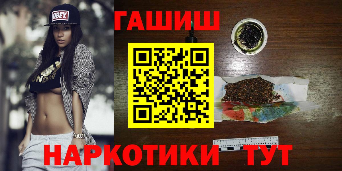 ГАШ Ice-O-Lator Красноуфимск