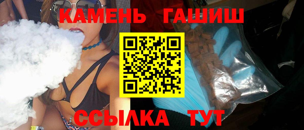 ГАШ Изолятор  даркнет сайт  ГАШИШ AMNESIA HAZE  Красноуфимск  Вход с VPN 