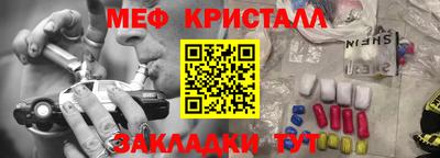 каннабис Комсомольск-на-Амуре