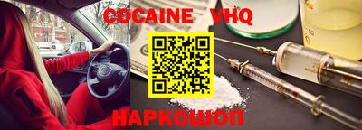 гидра Коммунар