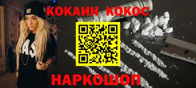 гашишное масло Конаково
