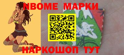 каннабис Комсомольск-на-Амуре