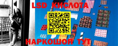 гашишное масло Конаково