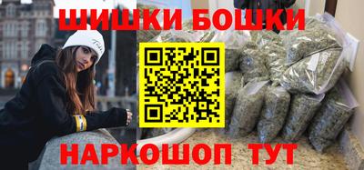 каннабис Комсомольск-на-Амуре