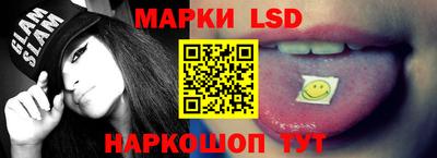 гашишное масло Конаково