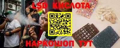 гашишное масло Конаково
