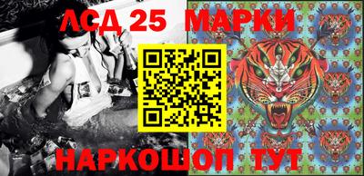 каннабис Комсомольск-на-Амуре