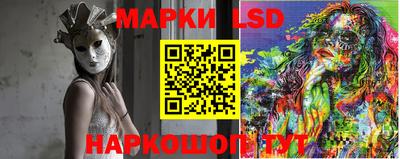 гашишное масло Конаково