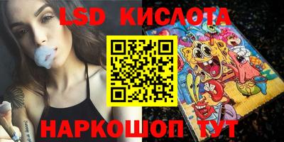 каннабис Комсомольск-на-Амуре