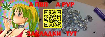 гидра Коммунар