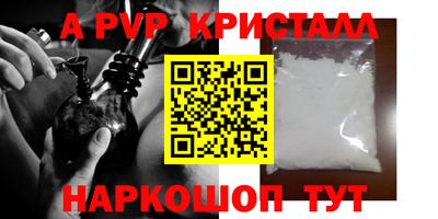 каннабис Комсомольск-на-Амуре