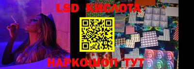 гашишное масло Конаково