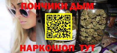 каннабис Комсомольск-на-Амуре