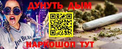 каннабис Комсомольск-на-Амуре
