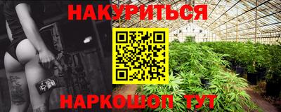 гидра Коммунар