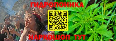 гашишное масло Конаково