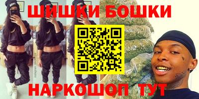 гидра Коммунар