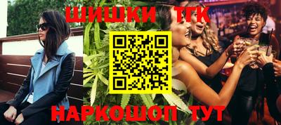 гидра Коммунар