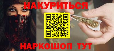 гидра Коммунар