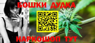 гидра Коммунар