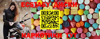 гашишное масло Конаково