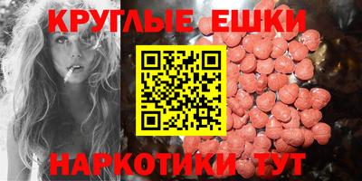 гидра Коммунар