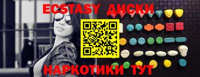 гашишное масло Конаково