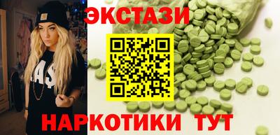 гидра Коммунар
