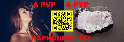 каннабис Комсомольск-на-Амуре