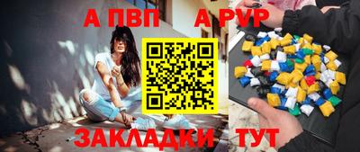 гидра Коммунар