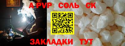 гашишное масло Конаково