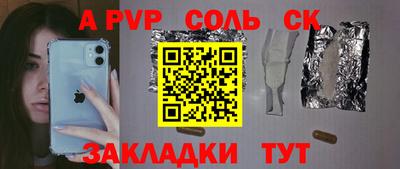 гидра Коммунар