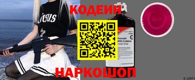каннабис Комсомольск-на-Амуре