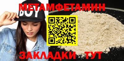 гидра Коммунар