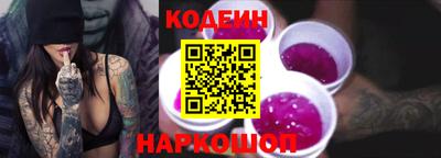 каннабис Комсомольск-на-Амуре