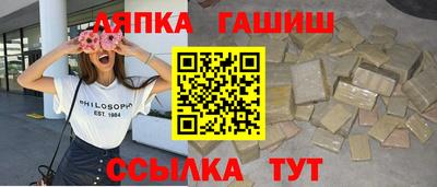 гашишное масло Конаково
