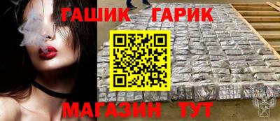 каннабис Комсомольск-на-Амуре