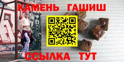 гидра Коммунар