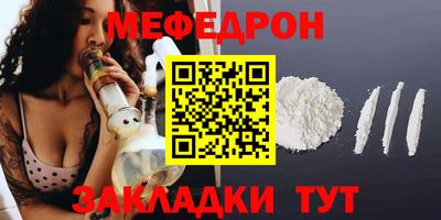 каннабис Комсомольск-на-Амуре
