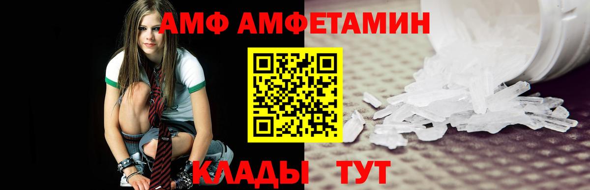 Красноуфимск  Первитин винт  Вход с VPN  Первитин винт 